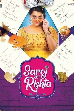 Saroj Ka Rishta (2022) Hindi Movie Pre- – Saroj Ka Rishta (2022) Hindi Movie Pre- –