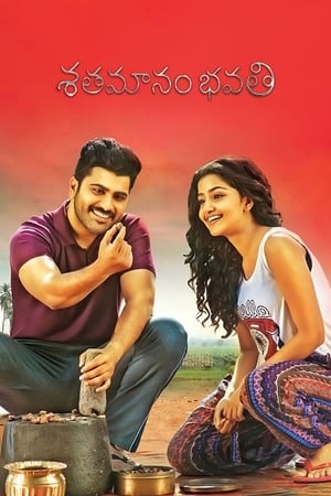 Sathamanam Bhavati (2017) (Hindi - Telugu) Dual Audio 450MB Sathamanam Bhavati (2017) (Hindi - Telugu) Dual Audio 450MB
