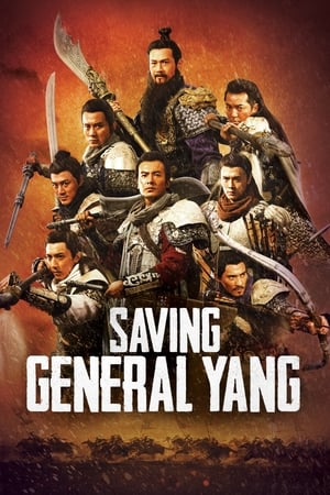 Saving General Yang (2013) Hindi Dual Audio 350MB Saving General Yang (2013) Hindi Dual Audio 350MB
