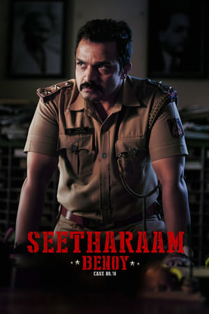 Seetharaam Benoy Case No.18 (2021) Hindi Movie – Seetharaam Benoy Case No.18 (2021) Hindi Movie –