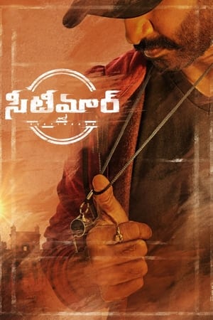 Seetimaarr (2021) (Hindi – Telugu) Dual Audio – Seetimaarr (2021) (Hindi – Telugu) Dual Audio –