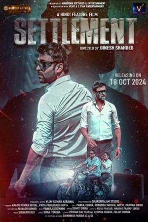 Settlement 2024 Tamil Dubbed Settlement 2024 Tamil Dubbed