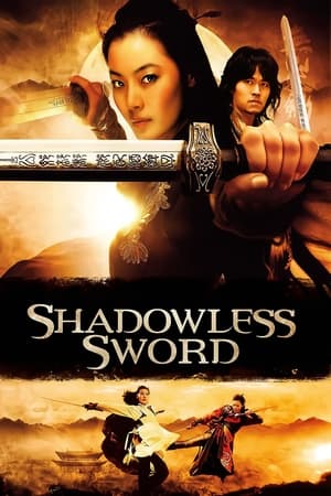 Shadowless Sword (2005) Hindi Dual Audio 340MB Shadowless Sword (2005) Hindi Dual Audio 340MB