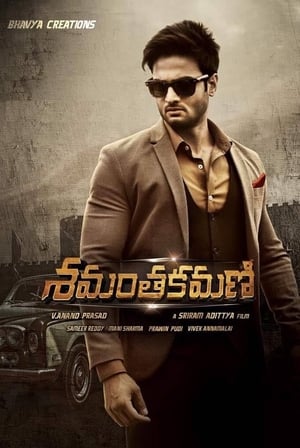 Shamantakamani (Aakhari Baazi) (2017) Hindi Dubbed 400MB Shamantakamani (Aakhari Baazi) (2017) Hindi Dubbed 400MB