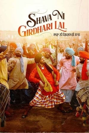 Shava Ni Girdhari Lal 2021 Punjabi Movie – Shava Ni Girdhari Lal 2021 Punjabi Movie –