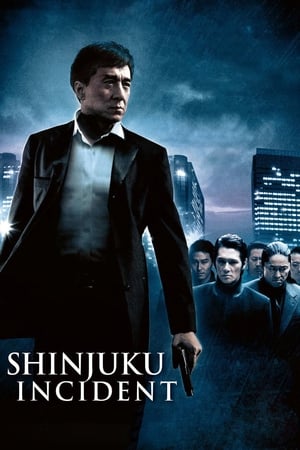 Shinjuku Incident 2009 Hindi Dual Audio – Shinjuku Incident 2009 Hindi Dual Audio –