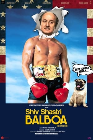 Shiv Shastri Balboa 2023 Hindi Shiv Shastri Balboa 2023 Hindi