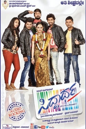 Siddhartha (2015) (Hindi - Kannada) Dual Audio 450MB Siddhartha (2015) (Hindi - Kannada) Dual Audio 450MB