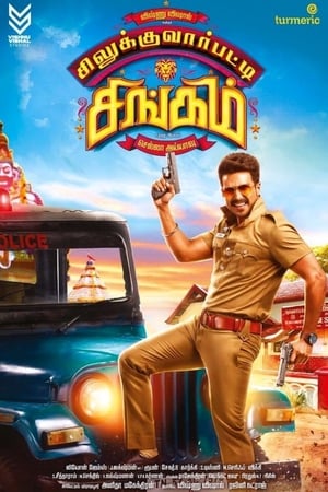 Silukkuvarupatti Singam (2018) (Hindi - Tamil) Dual Audio 450MB Silukkuvarupatti Singam (2018) (Hindi - Tamil) Dual Audio 450MB