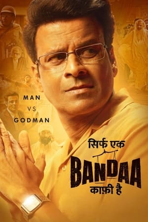 Sirf Ek Bandaa Kaafi Hai (2023) Hindi Sirf Ek Bandaa Kaafi Hai (2023) Hindi