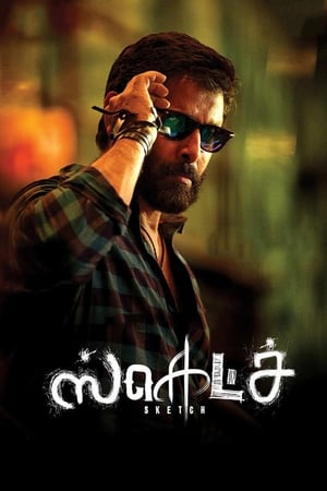 Sketch (2018) Hindi (ORG) Dual Audio 400MB Sketch (2018) Hindi (ORG) Dual Audio 400MB