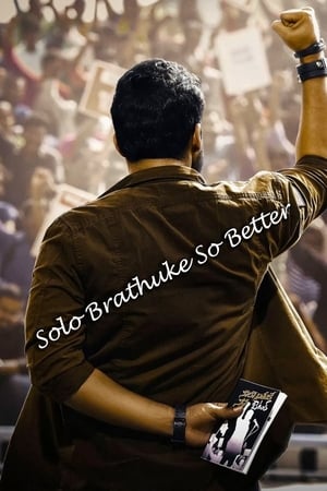 Solo Brathuke So Better (2020) (Hindi – Telugu) Dual Audio 400MB Solo Brathuke So Better (2020) (Hindi – Telugu) Dual Audio 400MB