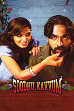 Soodhu Kavvum (2013) (Hindi – Tamil) Dual Audio 450MB Soodhu Kavvum (2013) (Hindi – Tamil) Dual Audio 450MB