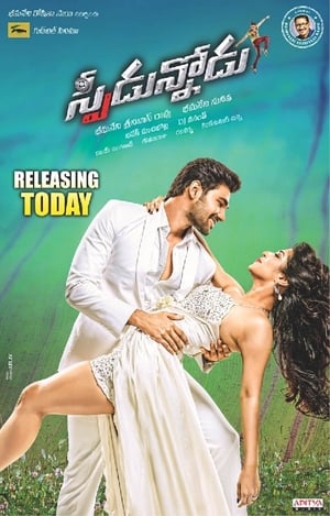 Speedunnodu 2016 Hindi Dual Audio Full Movie - 1.3GB Speedunnodu 2016 Hindi Dual Audio Full Movie - 1.3GB