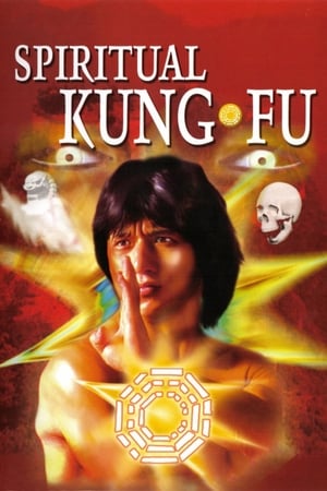 Spiritual Kung Fu 1978 Dual Audio Hindi 320MB Spiritual Kung Fu 1978 Dual Audio Hindi 320MB