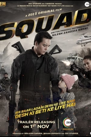 Squad (2021) Hindi Dubbed 380MB Squad (2021) Hindi Dubbed 380MB