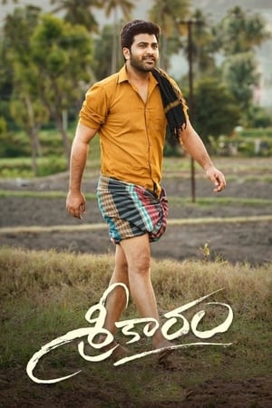 Sreekaram 2021 (Hindi (Voice Over) – Telugu) Dual Audio – – Sreekaram 2021 (Hindi (Voice Over) – Telugu) Dual Audio – –