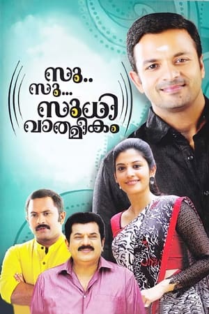 Su Su Sudhi Vathmeekam (2015) Hindi Dubbed 380MB Su Su Sudhi Vathmeekam (2015) Hindi Dubbed 380MB