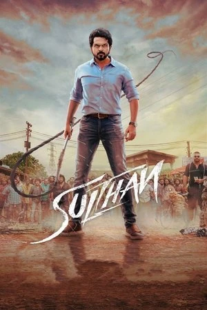 Sulthan 2021 Hindi Dual Audio Sulthan 2021 Hindi Dual Audio
