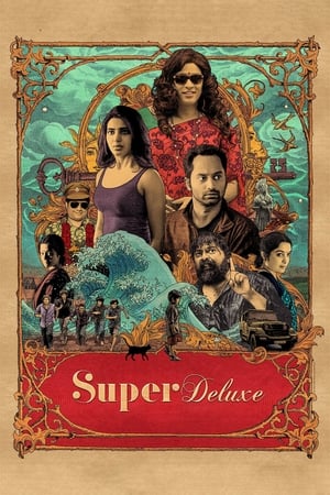 Super Deluxe 2019 (Hindi (Voice Over) – Tamil) Dual Audio 540MB Super Deluxe 2019 (Hindi (Voice Over) – Tamil) Dual Audio 540MB