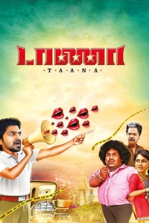 Taana (2020) (Hindi – Tamil) Dual Audio 450MB Taana (2020) (Hindi – Tamil) Dual Audio 450MB