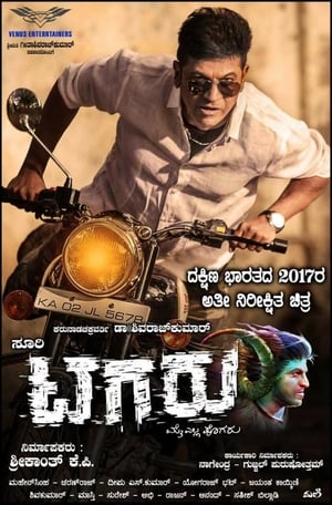 Tagaru (2018) Hindi Dubbed 400MB Tagaru (2018) Hindi Dubbed 400MB