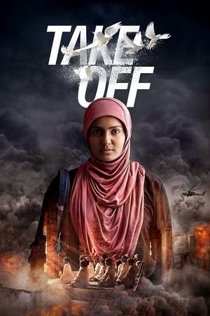 Take Off (2017) Hindi Dubbed 400MB Take Off (2017) Hindi Dubbed 400MB