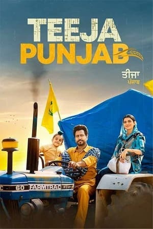 Teeja Punjab (2021) Punjabi Movie – Teeja Punjab (2021) Punjabi Movie –