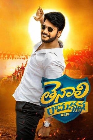 Tenali Ramakrishna BA.BL (2019) (Hindi – Tamil) Dual Audio 400MB Tenali Ramakrishna BA.BL (2019) (Hindi – Tamil) Dual Audio 400MB