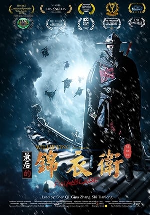 The Final Blade (2018) Hindi Dual Audio – The Final Blade (2018) Hindi Dual Audio –