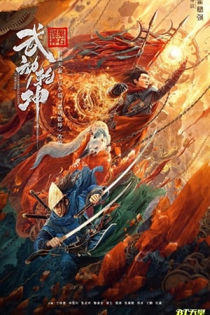 The Immortal Stone of Nirvana (2020) Hindi Dual Audio 400MB The Immortal Stone of Nirvana (2020) Hindi Dual Audio 400MB