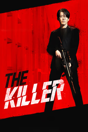 The Killer: A Girl Who Deserves to Die (2022) Hindi Dual Audio – 720p – The Killer: A Girl Who Deserves to Die (2022) Hindi Dual Audio – 720p –