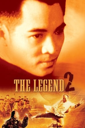 The Legend II (1993) 100mb Hindi Dual Audio movie Download The Legend II (1993) 100mb Hindi Dual Audio movie Download