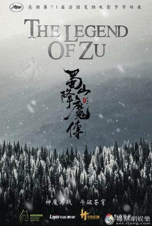 The Legend of Zu 2018 Hindi Dual Audio 300MB The Legend of Zu 2018 Hindi Dual Audio 300MB