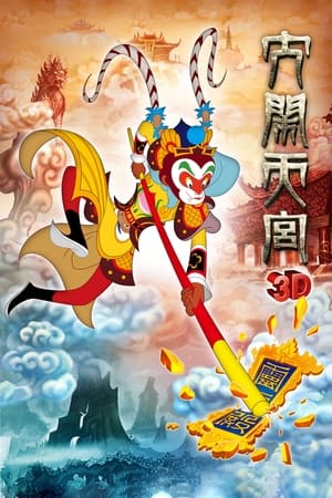 The Monkey King Uproar In Heaven (2012) Hindi Dual Audio 300MB The Monkey King Uproar In Heaven (2012) Hindi Dual Audio 300MB