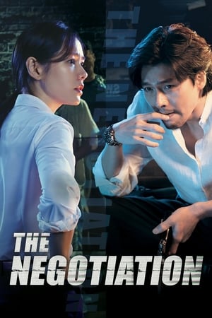 The Negotiation 2018 Hindi Dual Audio 350MB The Negotiation 2018 Hindi Dual Audio 350MB