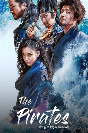 The Pirates: The Last Royal Treasure (2022) Hindi Dual Audio – The Pirates: The Last Royal Treasure (2022) Hindi Dual Audio –