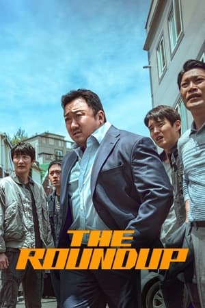 The Roundup 2022 Hindi Dual Audio – The Roundup 2022 Hindi Dual Audio –