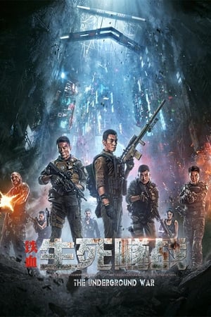 The Underground War (2021) Hindi Dubbed – The Underground War (2021) Hindi Dubbed –
