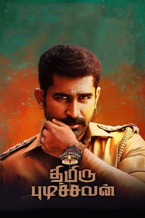 Thimiru Pudichavan (Police Power) (2018) (Hindi - Tamil) Dual Audio 450MB Thimiru Pudichavan (Police Power) (2018) (Hindi - Tamil) Dual Audio 450MB