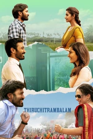 Thiruchitrambalam 2022 Hindi (HQ Dubbed) – Thiruchitrambalam 2022 Hindi (HQ Dubbed) –