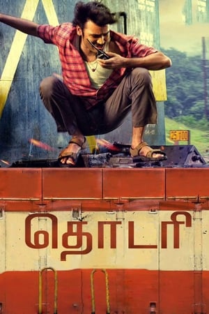 Thodari (2016) Hindi Dual Audio 500MB Thodari (2016) Hindi Dual Audio 500MB
