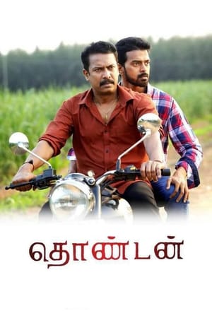 Thondan (2017) (Hindi – Tamil) Dual Audio 450MB Thondan (2017) (Hindi – Tamil) Dual Audio 450MB