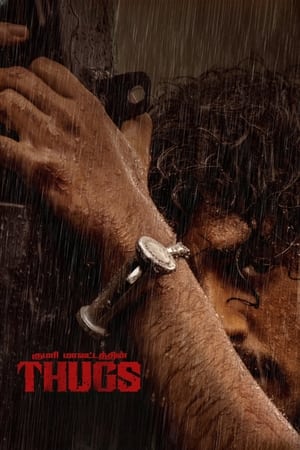 Thugs (2023) Hindi Dubbed – Thugs (2023) Hindi Dubbed –