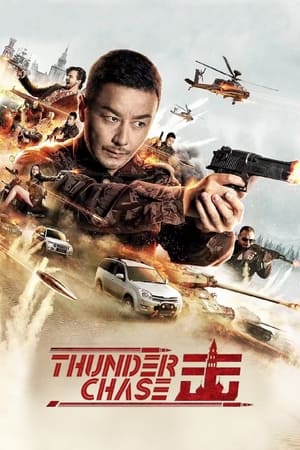 Thunder Chase (2021) Hindi Dubbed 300MB Thunder Chase (2021) Hindi Dubbed 300MB