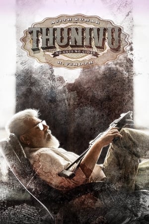 Thunivu 2023 Hindi (ORG) Movie – Thunivu 2023 Hindi (ORG) Movie –