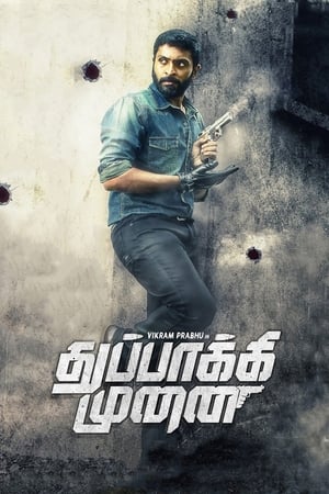 Thuppakki Munai (2018) Hindi Dubbed 350MB Thuppakki Munai (2018) Hindi Dubbed 350MB