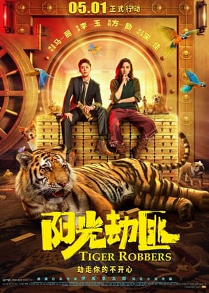 Tiger Robbers (2021) Hindi Dual Audio – Tiger Robbers (2021) Hindi Dual Audio –