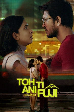 Toh Ti Ani Fuji 2026 Hindi - Marathi Dual Audio Toh Ti Ani Fuji 2026 Hindi - Marathi Dual Audio