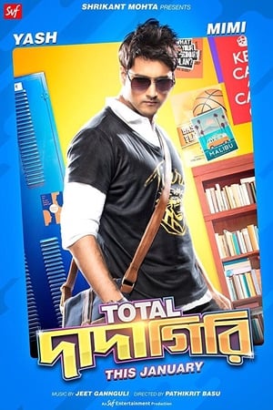 Total Dadagiri (2018) Hindi Dubbed 300MB Total Dadagiri (2018) Hindi Dubbed 300MB